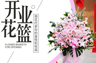 广东广州市天河区石牌街道龙口花苑社区花篮配送